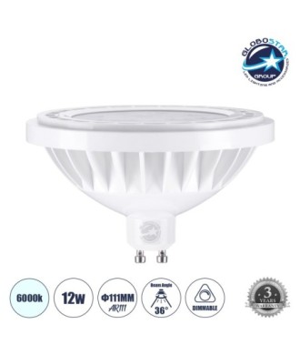 GLOBOSTAR® SPOTAR 60129 Σποτ GU10 AR111 LED 12W 1200lm 36° AC 220-240V IP20 Ψυχρό Λευκό 6000K Dimmable - Μ11 x Π11 x Υ6.6cm - 3 Χρόνια Εγγύηση